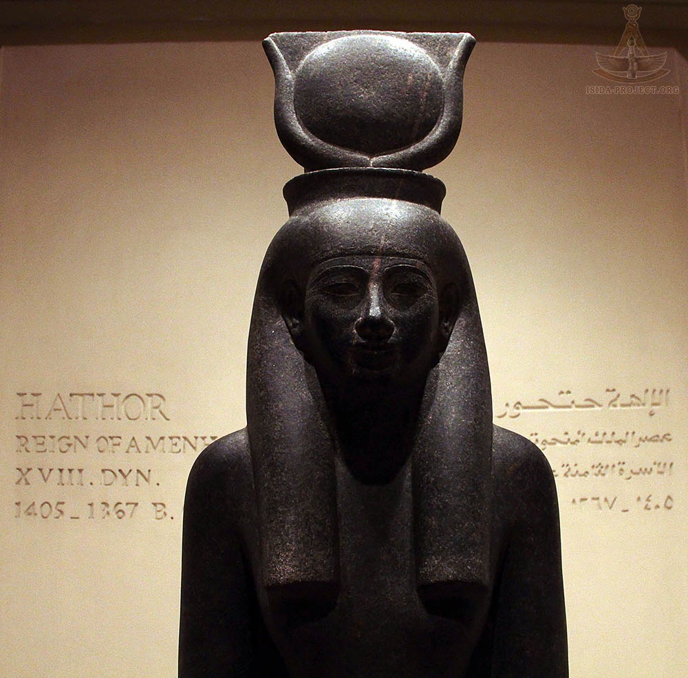 Высший духовный сановник 6 букв сканворд. Статуя Хасехема. Хатхор статуя. Хоремхеб. Скульптура сидящего на пьедестале фараона Хасехема.